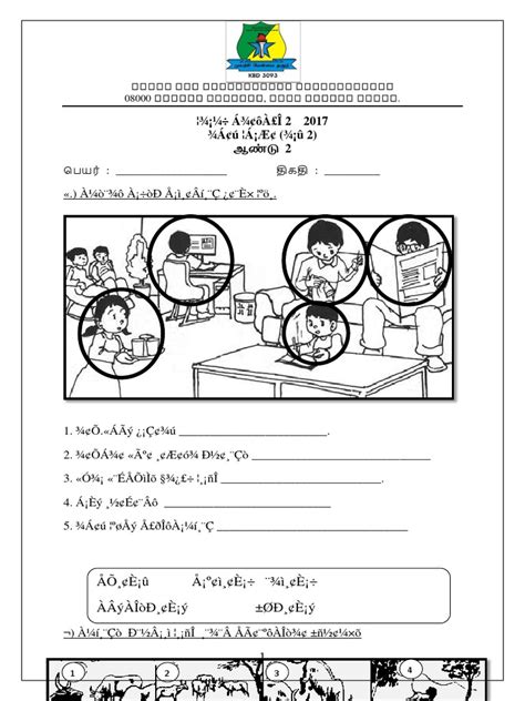 Koleksi Soalan, Latihan, Nota Bahasa Tamil Tahun 2 + Jawapan.